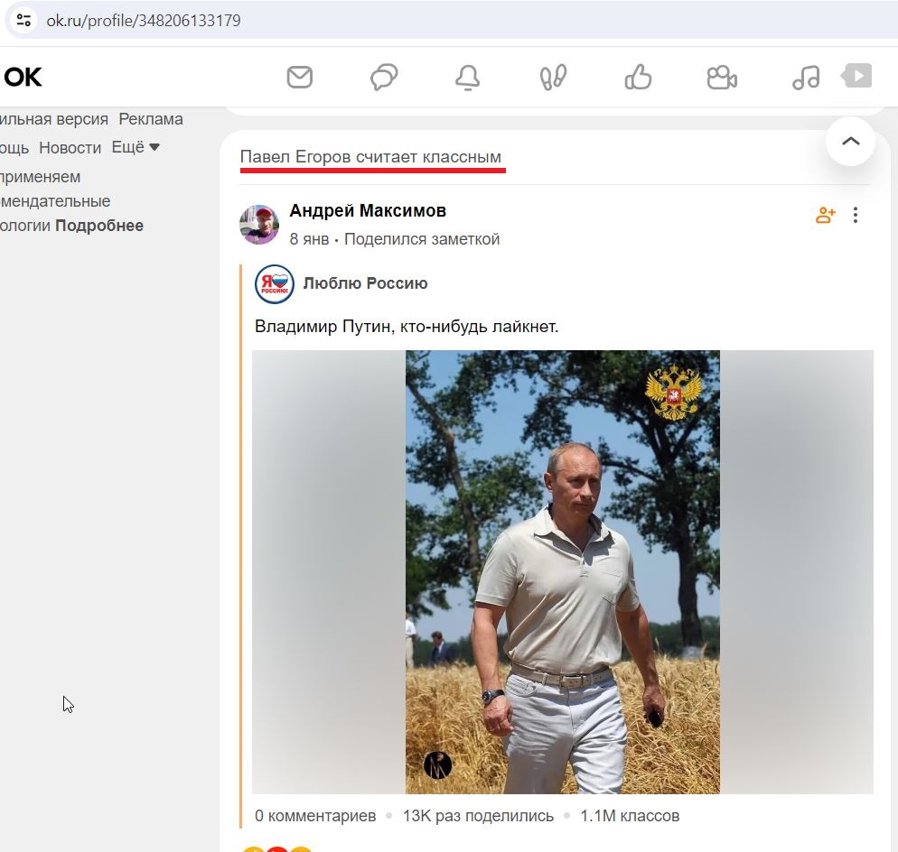 Egorov_Pavel_002__SoR_003__-OK.jpg